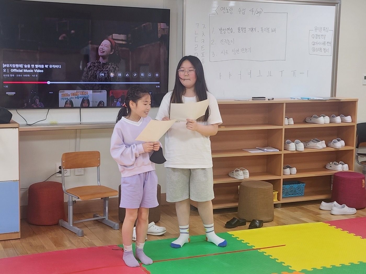 4/24 다섯 번째 수업