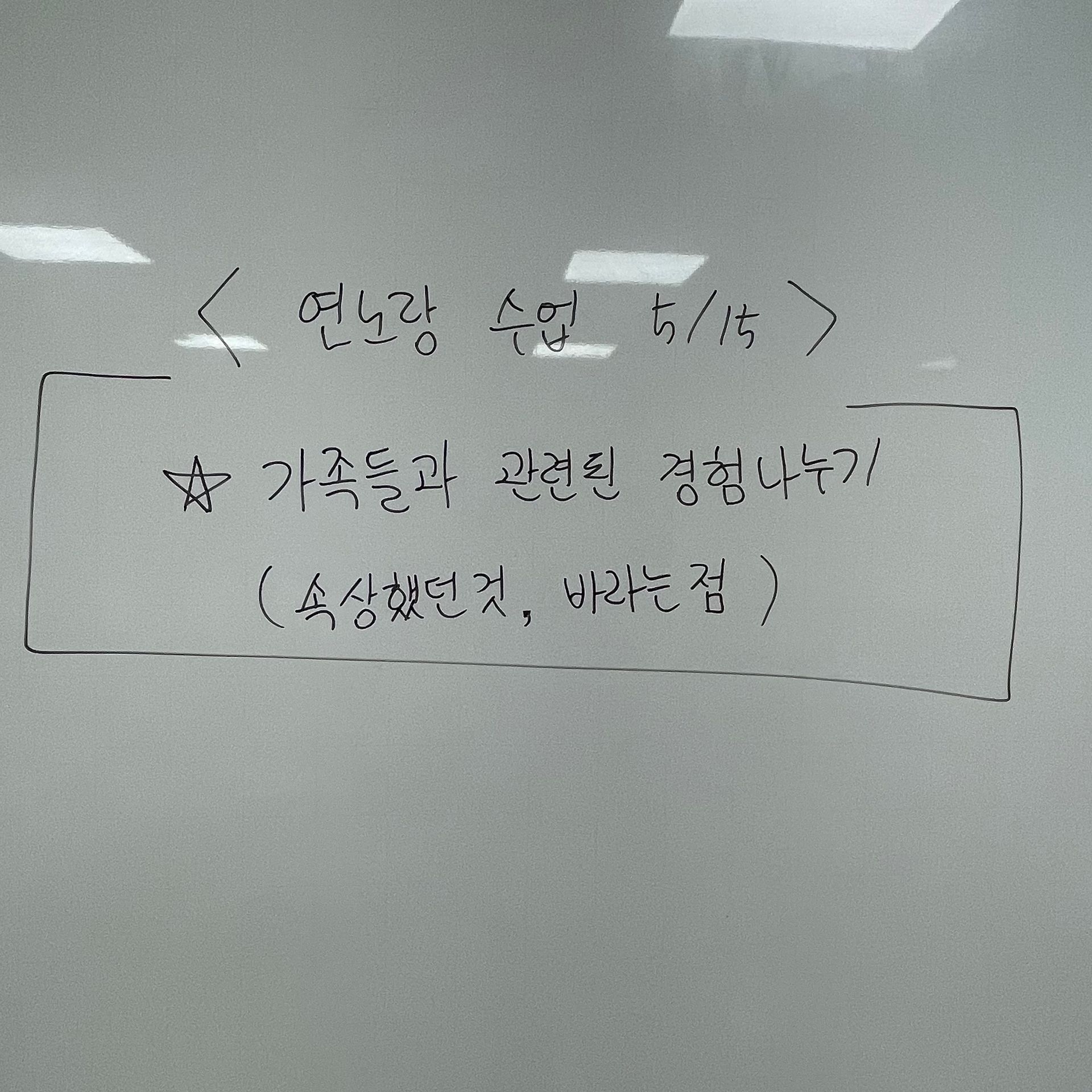 5/15 일곱 번째 수업