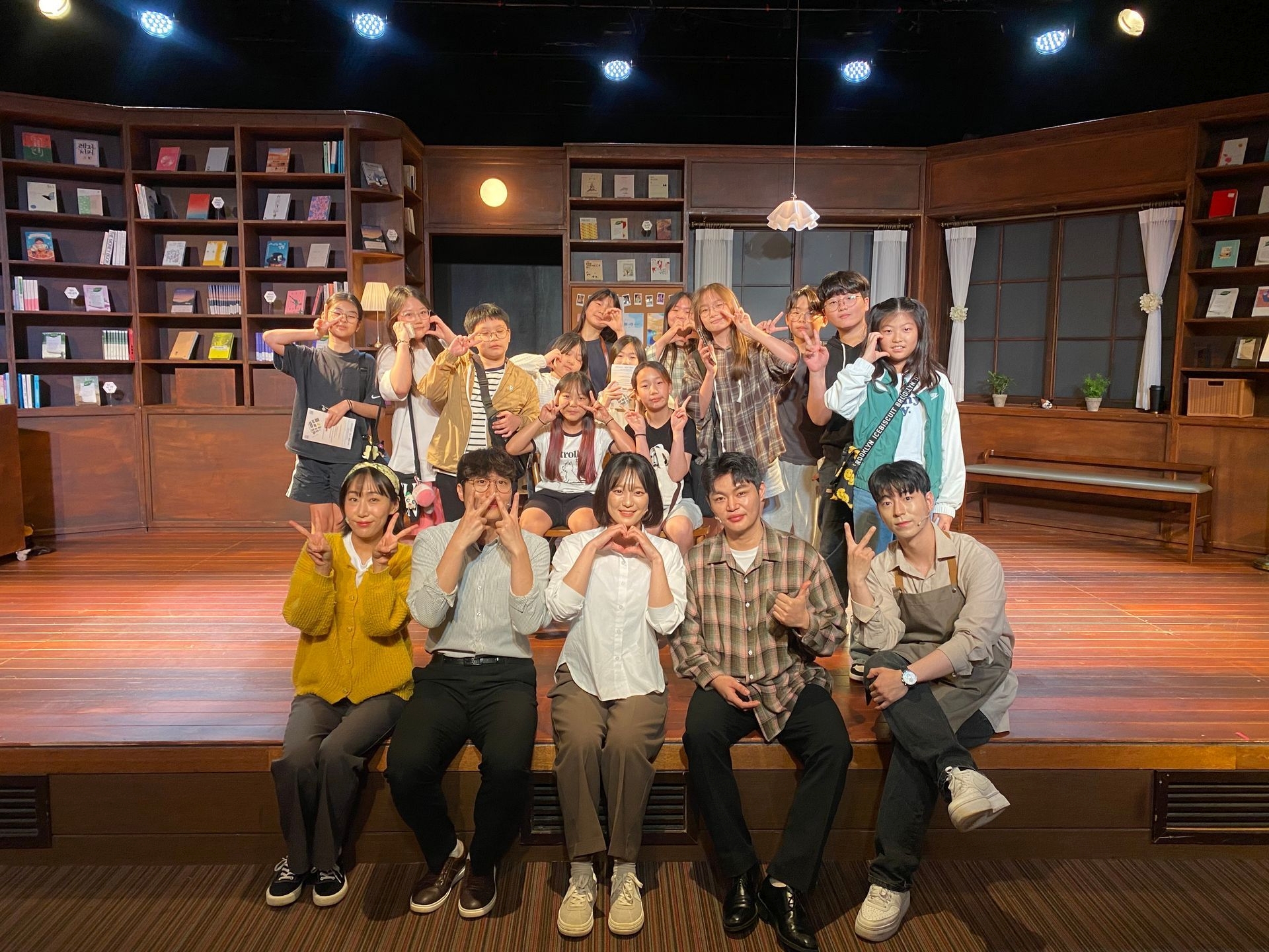 5/23 단체 공연 관람